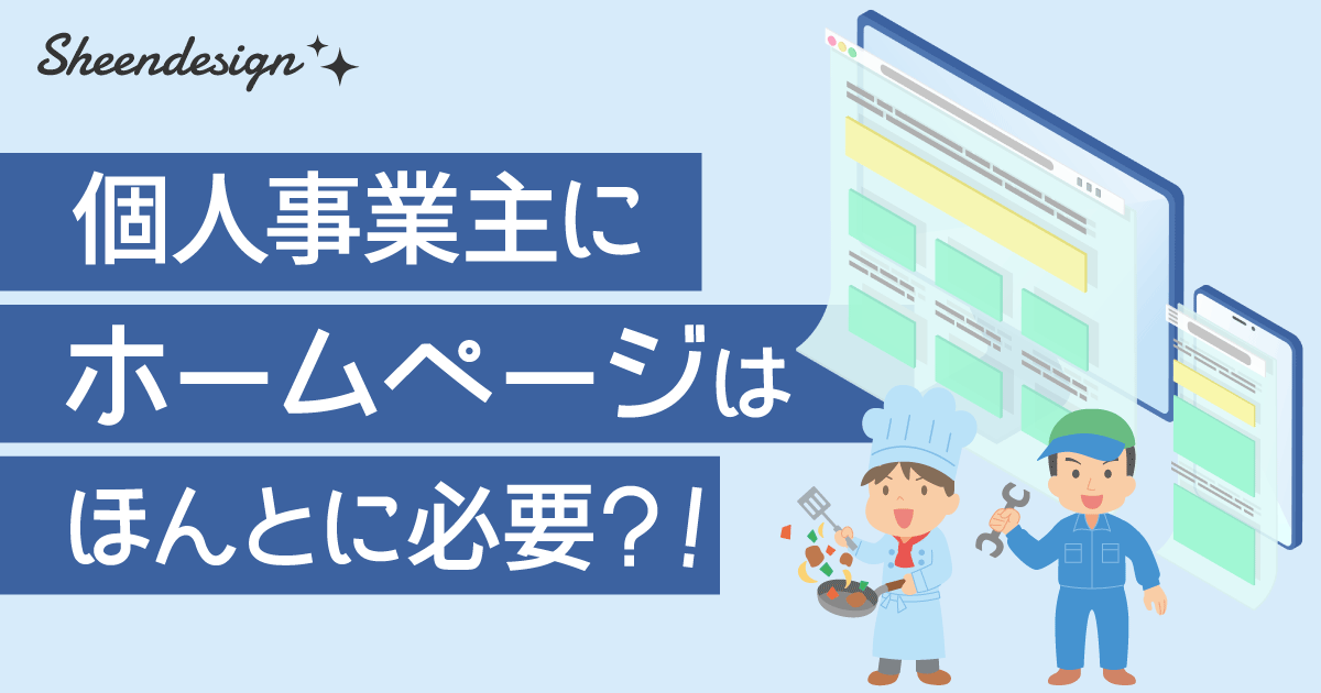 instagramフィード投稿画像サイズの最適解を解説！|縦長、正方形どちらも対する画像サイズにしよう