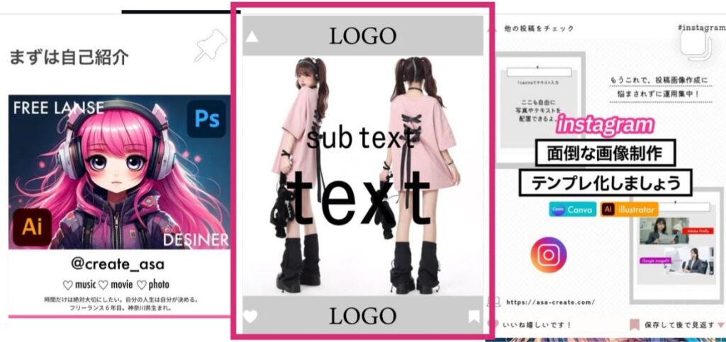 instgaram縦長画像マークありサンプル