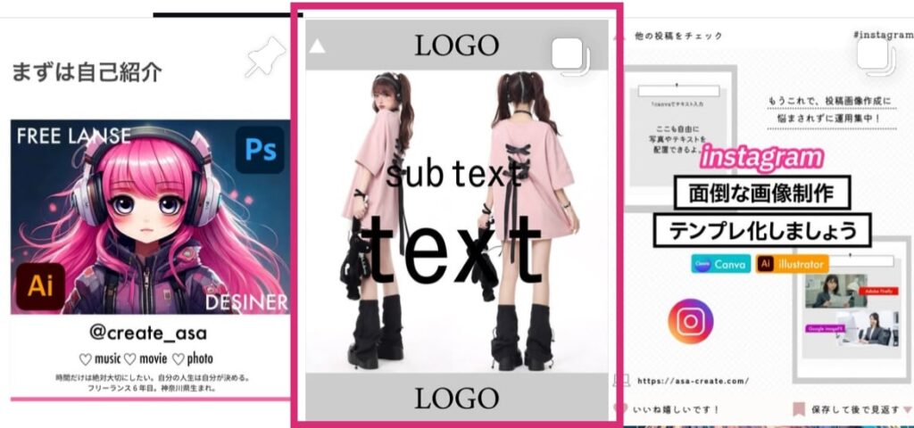 instgaram縦長画像マークなしサンプル