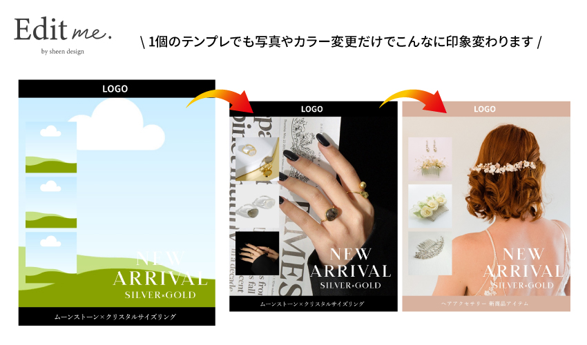 Editme | instagramテンプレ活用方法