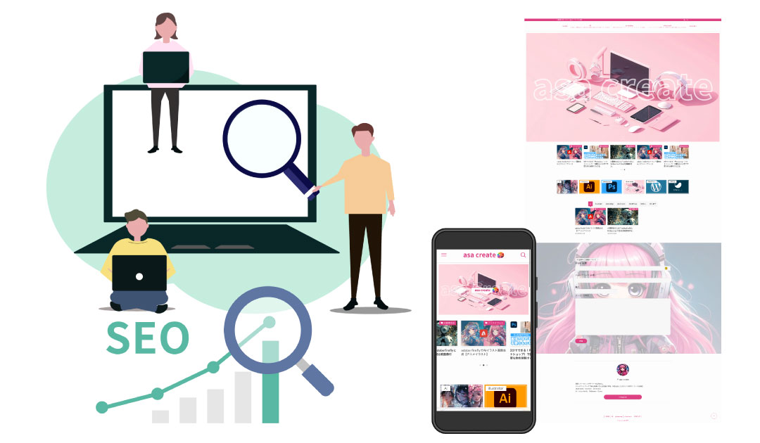 ブログ・メディア運用代行